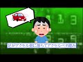 【2ch面白いスレ】絶対笑える総集編！自動車免許取得スレまとめてみたwww【ゆっくり解説】