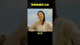 張震演啞巴全程無臺詞，導演是金基德，韓國冷門人性電影《呼吸》 #电影 #电影解说 #影视 #影视解说 #剧情