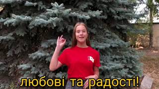 Українська жестова мова для всіх