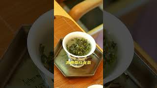 五種註水法第2種｜泡好壹杯烏龍茶。#泡茶技巧 #烏龍茶#茶知識 #中式生活美學 #茶人茶事wechat：zcj049##召喚茶友 #普洱茶 #喝茶