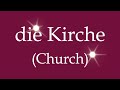 How To Say 'Church' (die Kirche) in German