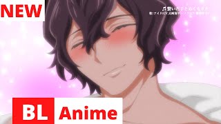 Yaoi Anime “Caressing the Nipples of My Hibernating Bear” Trailer 【公式】TVアニメ「森のくまさん、冬眠中。」PV アイリver BL