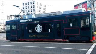 松山市（愛媛県）の路面電車がスターバックス仕様になってた。JR松山駅付近で撮影 / streetcar of Matsuyama Japan