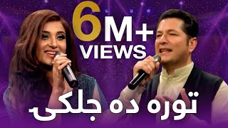 Bakhtyar & Laila Mast Pashto Song - Tora Da Jalkay | توره ده جلکۍ مسته پښتو سندره - بختیار او لیلا