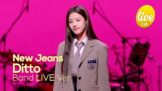 [4K] NewJeans (뉴진스) “Ditto” Band LIVE Concert Ditto HOLIDAY BAND LIVE🎄 [it’s KPOP LIVE 잇츠라이브]