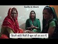 चेतावनी भजन👉खुश रहो हर हाल में 😊🙏🏻सुंदर भजन😍 viralvideo bhajan viral youtubevideo kirtan baba