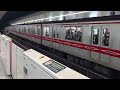 東京メトロ丸ノ内線02系02 106f各駅停車荻窪駅行き四ッ谷駅到着 2022 12 13