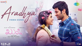 Aradhya - Video Song | Kushi (Kannada) | Vijay Deverakonda, Samantha | Hesham Abdul Wahab
