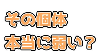 博士に送るのちょっと待って！食材タイプ妥協して使った感想[ #ポケモンスリープ ]