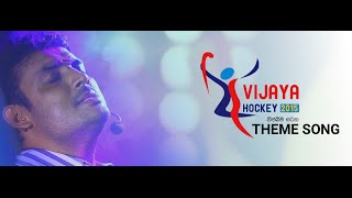 Vijaya Serade  l Danushka Kumarathunga l VIJAYA HOCKEY SEVENS 2015 Official Theme Song