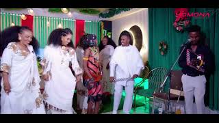 New Eritrean Music by Henok Abraham  ፈንጂ