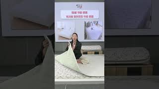 💛차원이 다른 7중 구조로 남다른 일월 텐셀 카본 매트~!