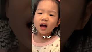 当我第一次打了她，三岁女儿一句话让我破防 #人类幼崽 #童言童语