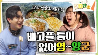 [라이브오늘_살다가] 경북 영양군 2부 | KBS대구 240117