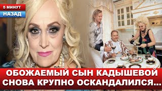 Горькая правда о сыне Надежды Кадышевой всплыла наружу