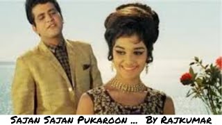 Sajan Sajan Pukaroon Galiyon Mein By Rajkumar | Sajan (1969)