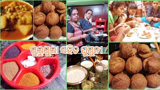 ଗୁଲୁଗୁଲା ସହିତ ଘୁଗୁନୀ,ମଜା ଆସିଗଲା।ଥରେ ଖାଇକି ଦେଖନ୍ତୁ,ଆମ ଓଡ଼ିଶା ପ୍ରସିଦ୍ଧ ଗୁଲୁଗୁଲା ।