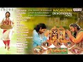 sri ramadasu movie songs jukebox nagarjuna sneha telugu devotional songs