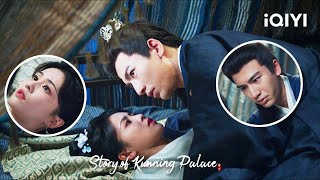 Xie Wei and Jiang Xuening pretended to be acting | Story of Kunning Palace EP35 | iQIYI Philippines