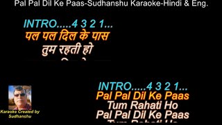 Pal Pal Dil Ke Paas Karaoke with Scrolling Lyrics-Hindi & English