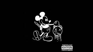 GOTH - ... i still hate rappers - prod. sellgarage