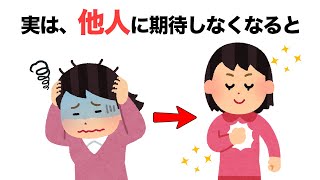 知っておきたい雑学