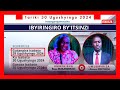 🔴 LIVE: AMATERANIRO YO GUTANGIRA ISABATO | Ku wa 29 Ugushyingo 2024 @ITABAZAMinistries