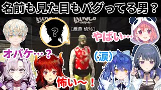 【にじGTA】ましろの心霊タクシーと謎のバグ男まとめ【にじさんじ／切り抜き／ましろ／天宮こころ／小清水透／ドーラ／壱百満天原サロメ／笹木咲／緋八マナ／伏見ガク】
