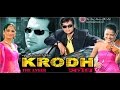 Movie Krodh - A Film by Akash Adhikari - Starring Nikhil Upreti, Jal Shah and  Rekha Thapa