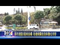 106 0404 屏市增設3座佈告欄 盼違規廣告別來醜化市容