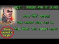 এই ৫টি ভুলি নষ্ট করে দেয় গোটা জীবন chanakya niti kotha chanakya niti kotha in bengali