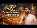Eid Mubarak Special Mashup 2026 | New Eid Song - Nasir Khan | Sufi Beats 