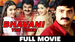 भवानी द टाइगर Bhavani The Tiger - Full Movie | Nandamuri Balakrishna, Sonali Bendre & Arti