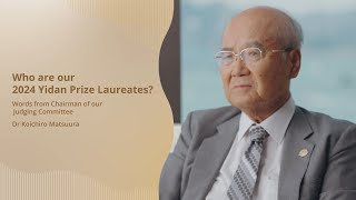 Dr Koichiro Matsuura | 2024 Yidan Prize Announcement