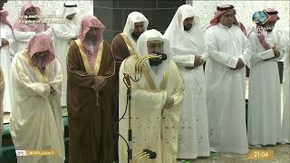 Taraweeh Salaah From Makkah dated 03 04 2023