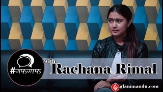 Guffgaff with Rachana Rimal | रचनाले सुनाइन मिठा मिठा गीत  |  Mineral Water गीत गाउदा  | EP 4 |