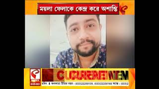 Kasba Incident | ময়লা ফেলাকে কেন্দ্র করে অশান্তি, স্থানীয়দের উপর হামলার অভিযোগ