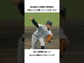 岸孝之の面白エピソード プロ野球 野球解説 野球ネタ 楽天イーグルス 岸孝之