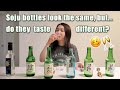 KOREAN SOJU TASTING | Jinro, GoodDay, Chum Churum  - do they actually taste different?