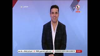 زملكاوي - حلقة الأثنين مع (خالد الغندور) 30/8/2021 - الحلقة الكاملة