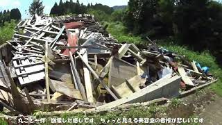 CBナナハンで行く　大分県竹田市上坂田地区の黄牛の滝を見に行こう