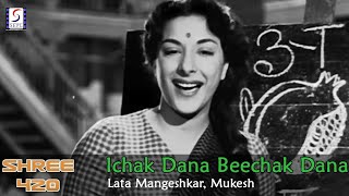 Ichak Dana Beechak Dana - Lata Mangeshkar, Mukesh | Shree 420 | Superhit Song - Shree 420
