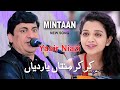 Kar Kar Mintaan Yar Diyan | Official Song By Yasir Niazi Musakhelvi | Latest Punjabi Song 2022