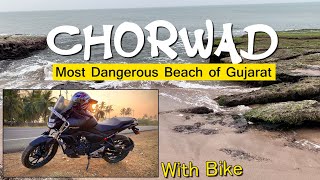 || ચોરવાડ બીચ | Chorwad | Mysterious But Beautiful Beach | Travel Vlog In Hindi ||