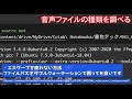 【プログラミング】音声ファイルの無音部分を自動でカットする方法。学校の授業音声やラジオ音源の間をカットして時短しましょう。ffmpeg google colab