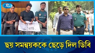 ৩২ ঘণ্টা অনশনে ছয় সমন্বয়ক: সমন্বয়ক নাহিদের বাবা | Quota Movement | Rtv News