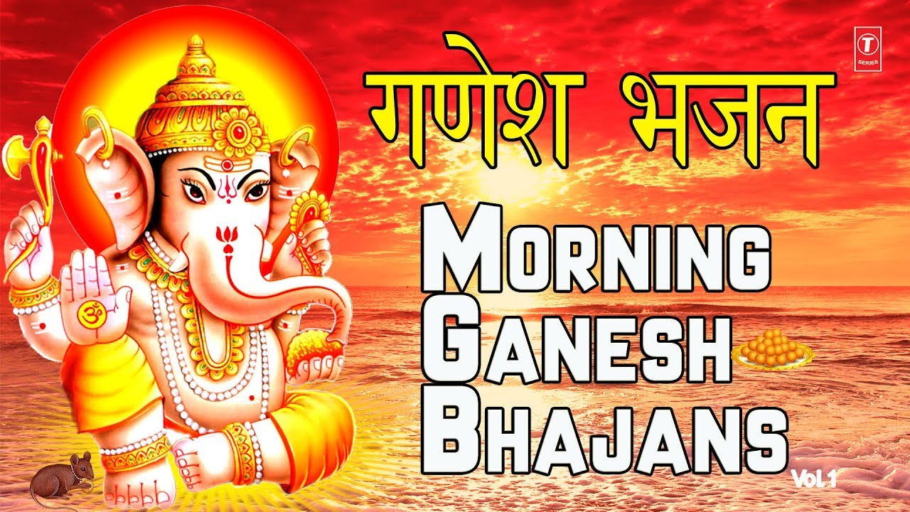 Superhit गणेश भजन I Morning Ganesh Bhajans I Best Collection, ANURADHA ...