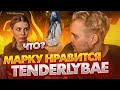 ПРОВЕРИЛ ЧУВСТВА АНИ | АЛИСА СПАЛИЛА АДРЕС?