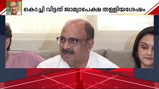 സിദ്ദിഖ് ഒളിവിൽ തന്നെ; കൊച്ചിയിൽ നിന്ന് മുങ്ങിയത് ജാമ്യാപേക്ഷ തള്ളിയതിന് പിന്നാലെ | Actor Siddique