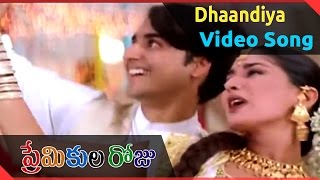 Premikula Roju Movie | Dhaandiya Video Song | Kunal, Sonali Bendre, Ramba